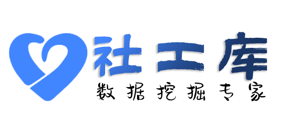 ingeek社工库华盐宾馆开房记录